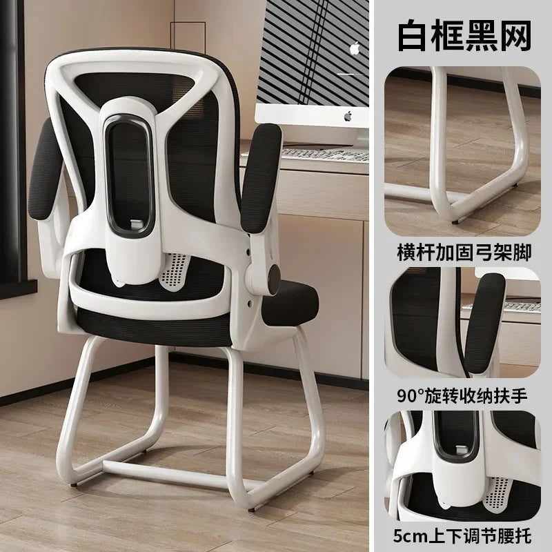 AOLIVIYA Comfortable Long Sitting Computer Chair For Home Office Seat Gaming Ergonomic Bedroom Desk Stool With Backrest Nordic B
