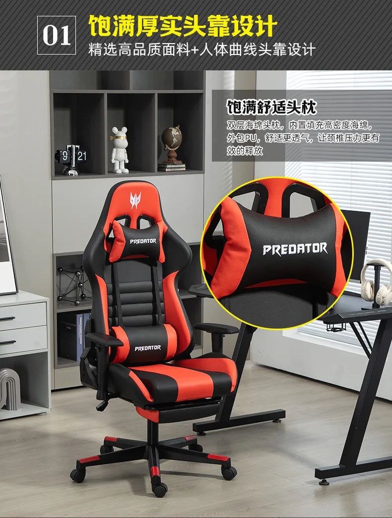 AOLIVIYA Modern Light Ergonomic Gaming Computer Chair, Swivel Seat with Lift for Home Live Broadcast Comfortable Sedentary Dormi