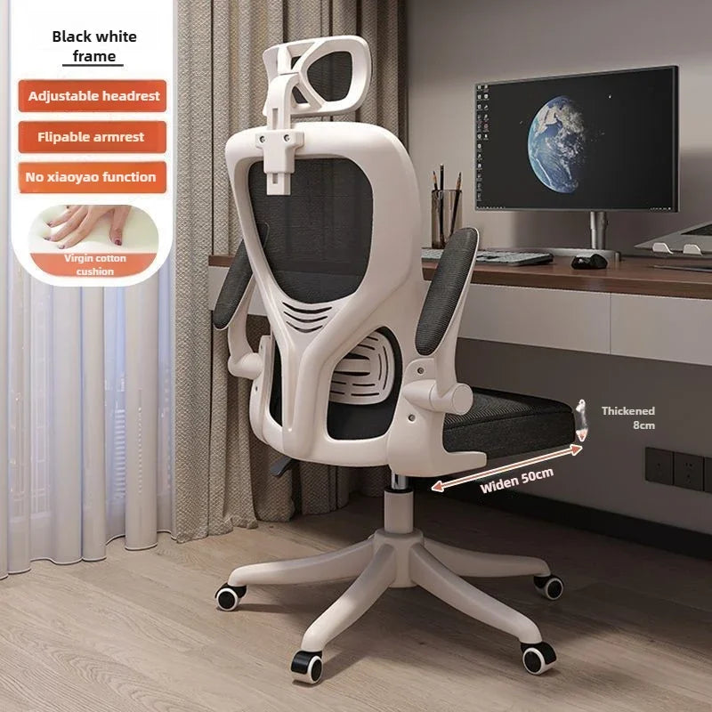 Home Rotating Adjustable Ergonomic Comfortable Sedentary Gaming Chair, Computer Chair, Breathable Office Chair for Staff