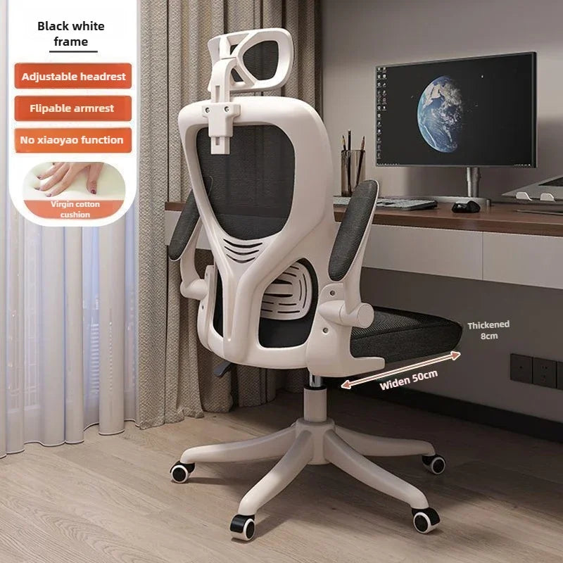 Home Rotating Adjustable Ergonomic Comfortable Sedentary Gaming Chair, Computer Chair, Breathable Office Chair for Staff