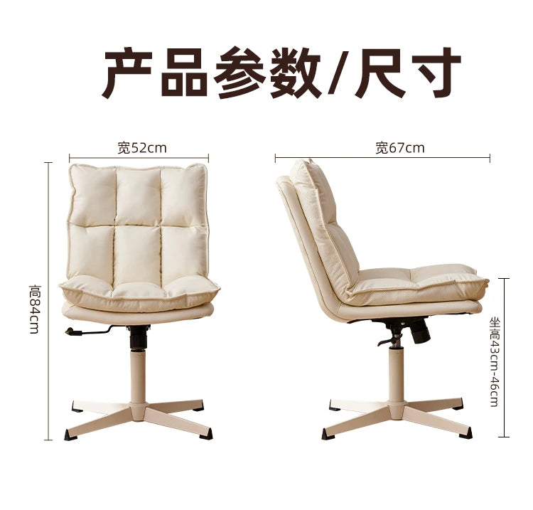 Ergonomic Desk Chair Long Sitting Gamer Style Office Comfortable Computer Home No Armrest Swivel Task Minimalist Study Makeup