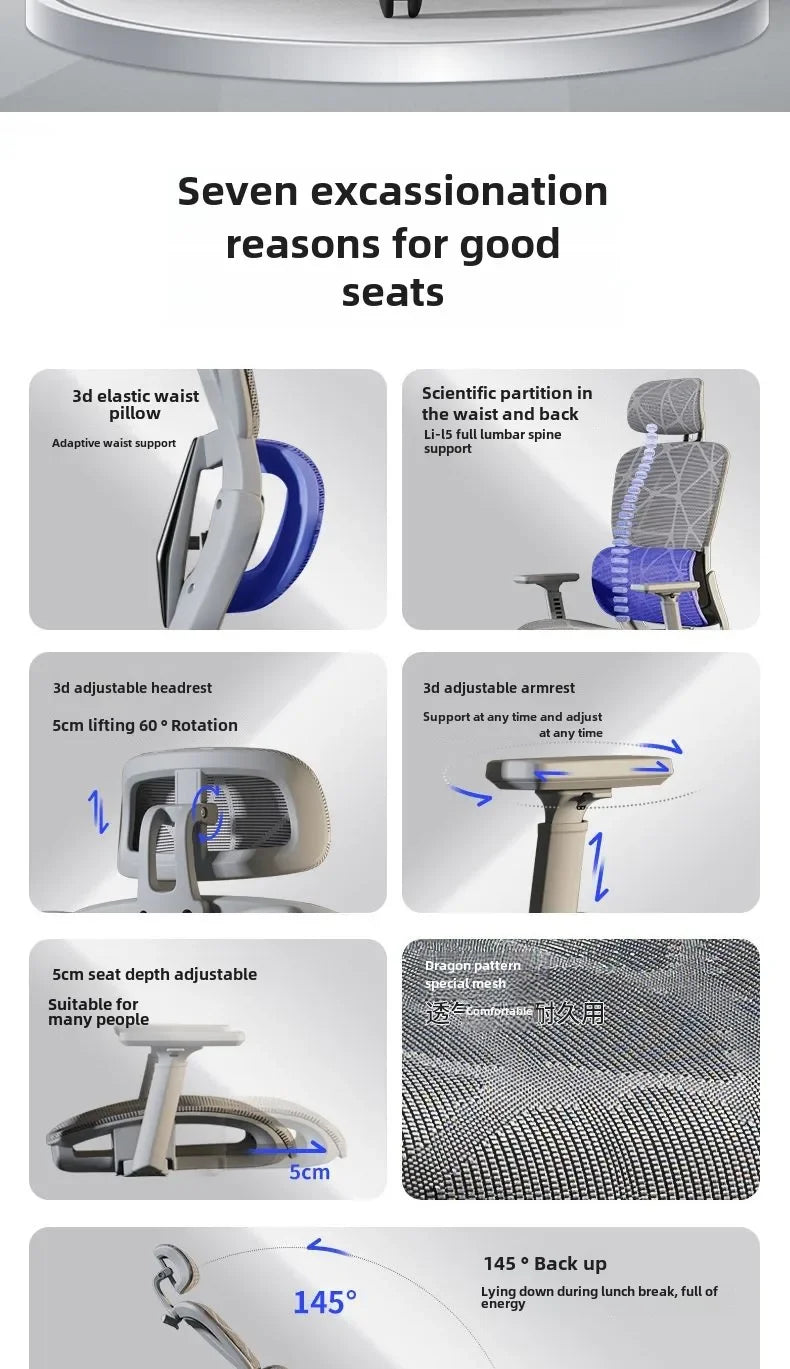 Office chair, ergonomic waist protection chair, comfortable e-sports leisure computer chair