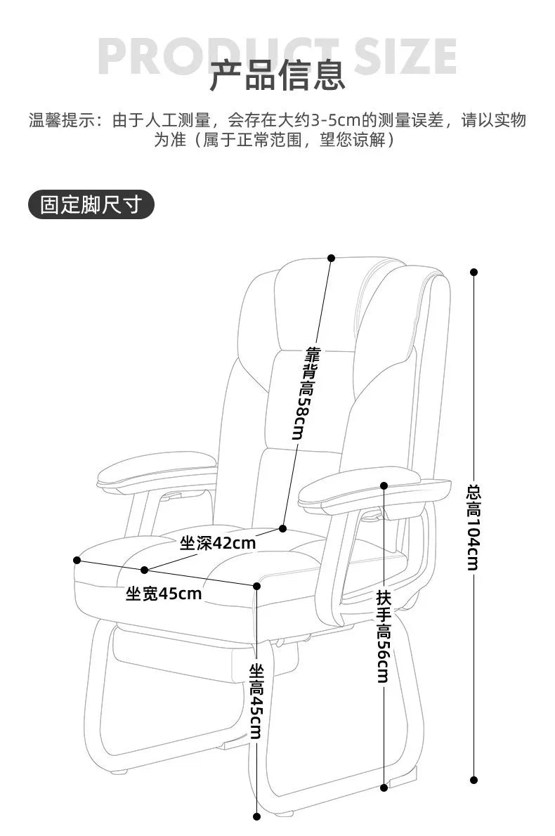 Simple and Comfortable Home Computer Chair, Office Reclining, Nap Taking Sofa Chair, Study Room, Bedroom Armchair Gaming Chairs