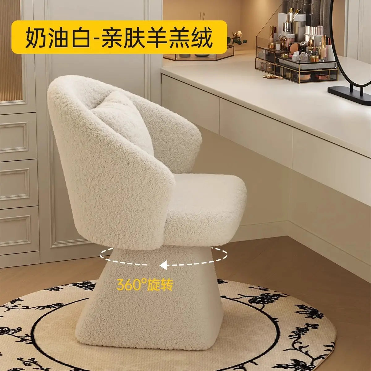 Dressing Table Chair, Rotatable Makeup Stool, Female Bedroom Princess, Light Luxury Nail Salon, Beauty Salon, Reception Chair