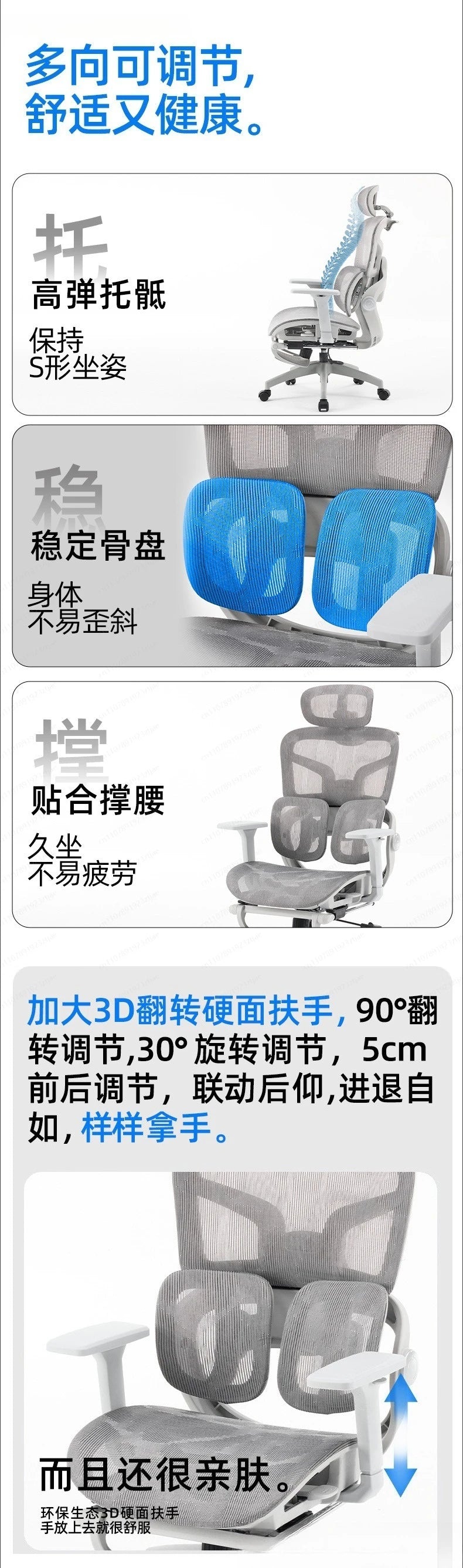 Ergonomic chair, sedentary and reclining, office swivel chair