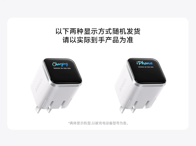 Chinese Version Anker 45W Ultra Charger with Screen Monitor for iPhone 17 16 15 Series