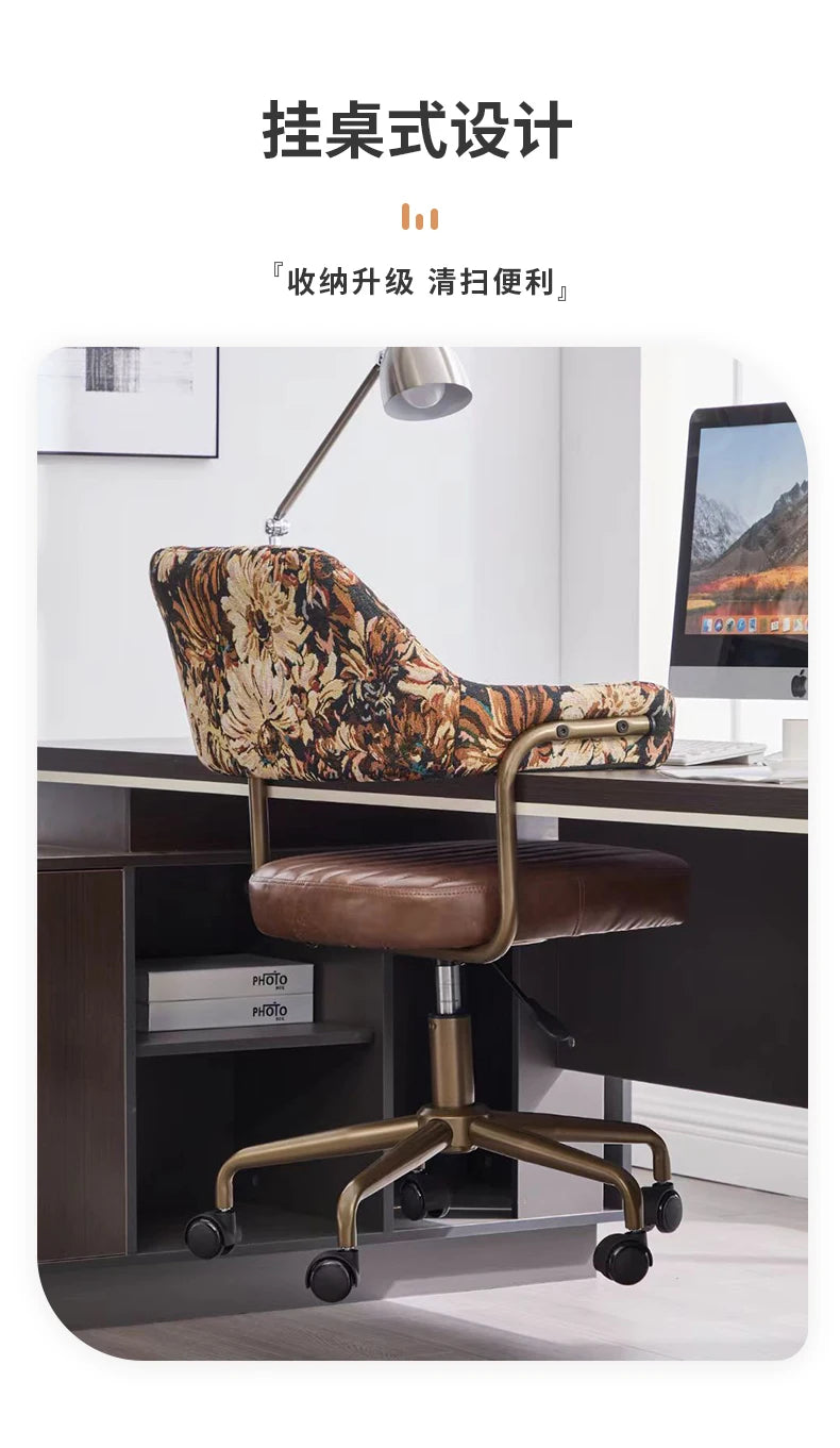 Brown Leather & Patterned Fabric Office Chair, Wheeled Adjustable Swivel Chair, Retro Style Home Office Desk Chair with Armrests