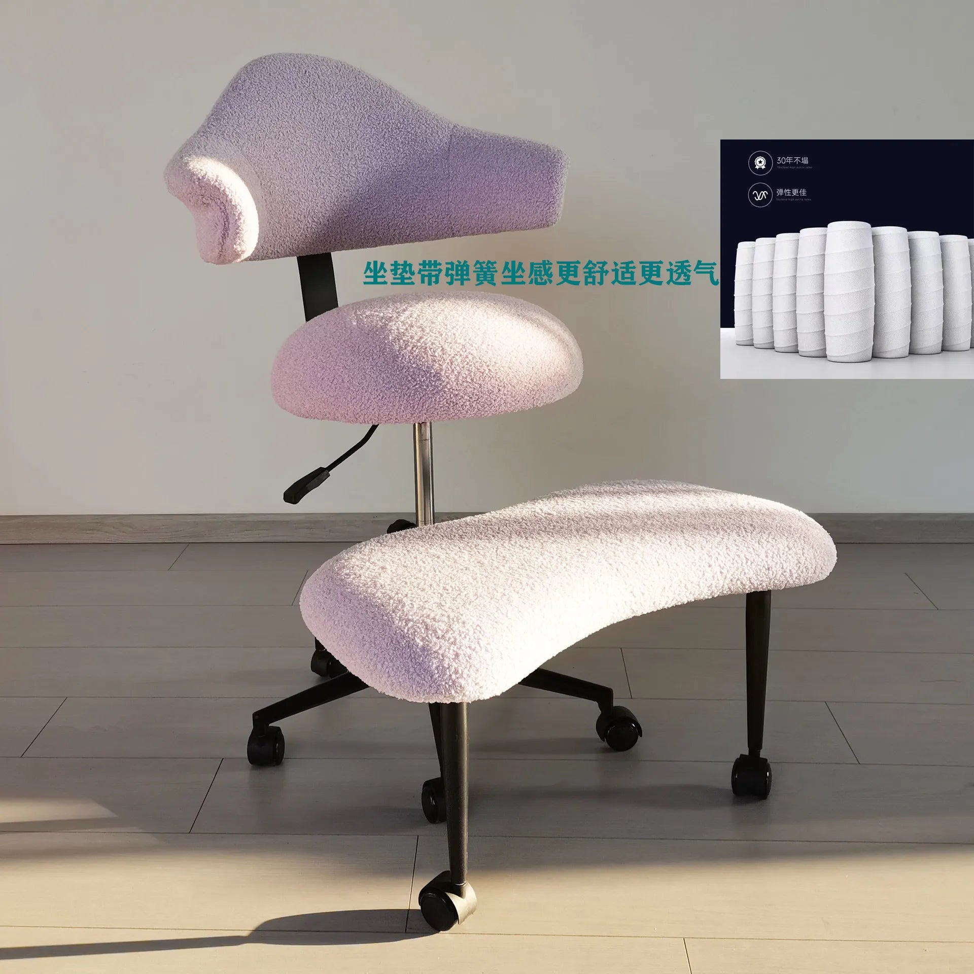 With backrest meditation yoga profiled computer office chair comfortable sedentary not tired cross-legged chair