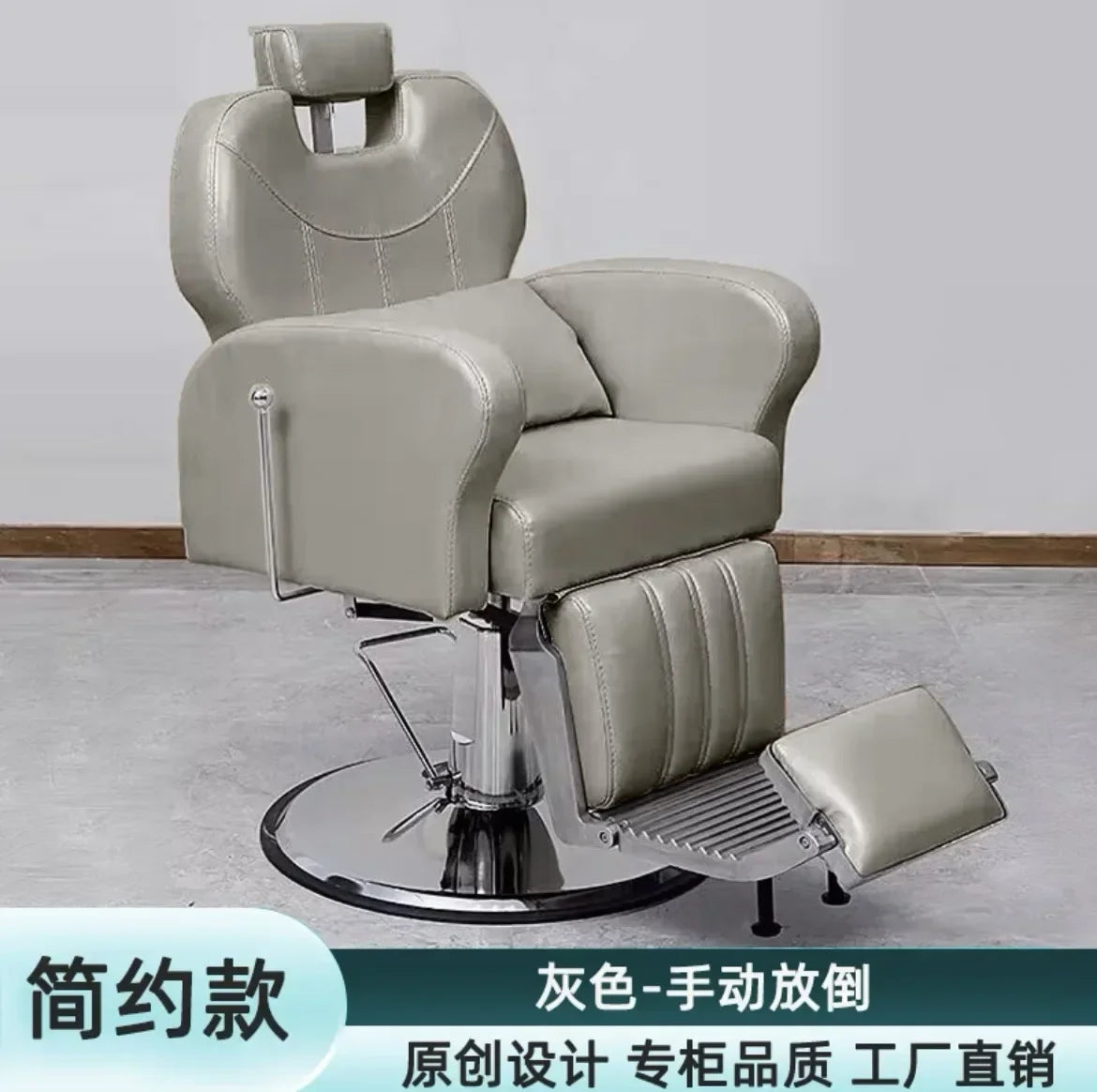 AOLIVIYA Modern Minimalist Commercial Barber Shop Chair With Adjustable Swivel Hair Styling Salon Furniture Backrest For Profess