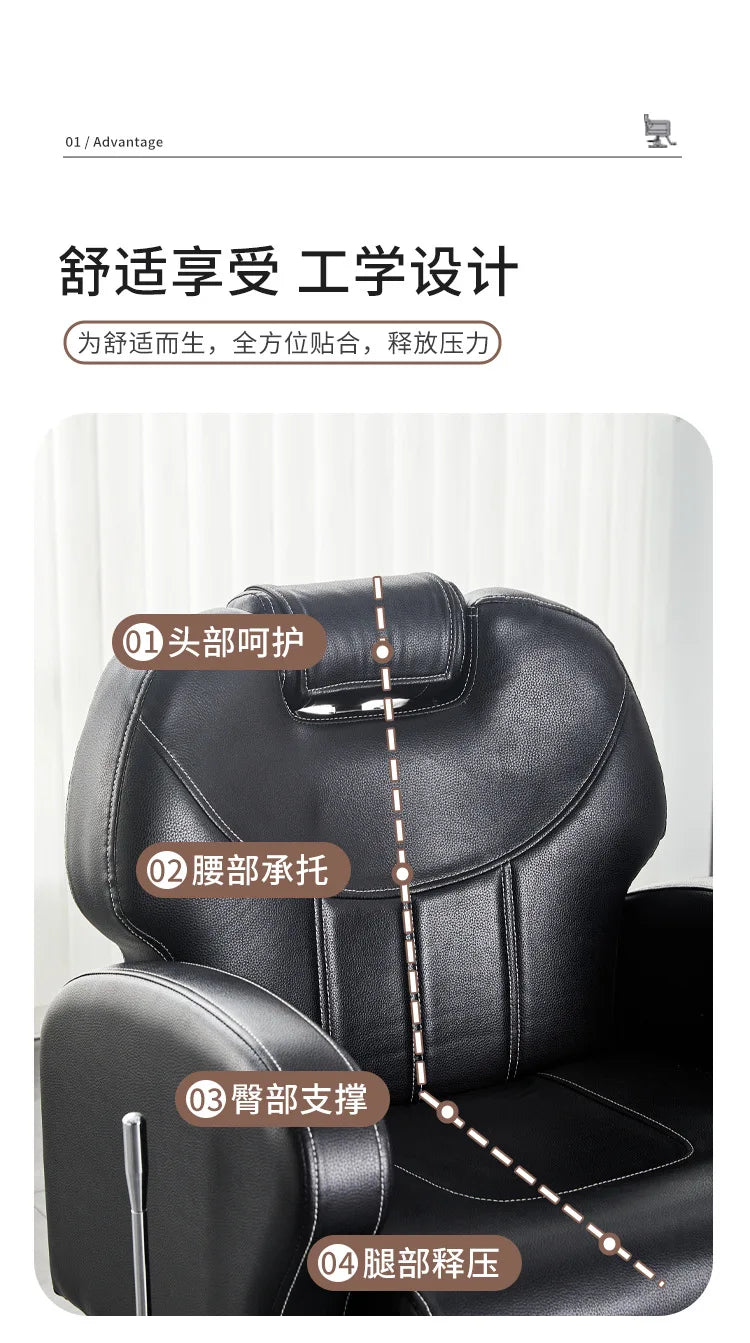 AOLIVIYA Modern Minimalist Commercial Barber Shop Chair With Adjustable Swivel Hair Styling Salon Furniture Backrest For Profess