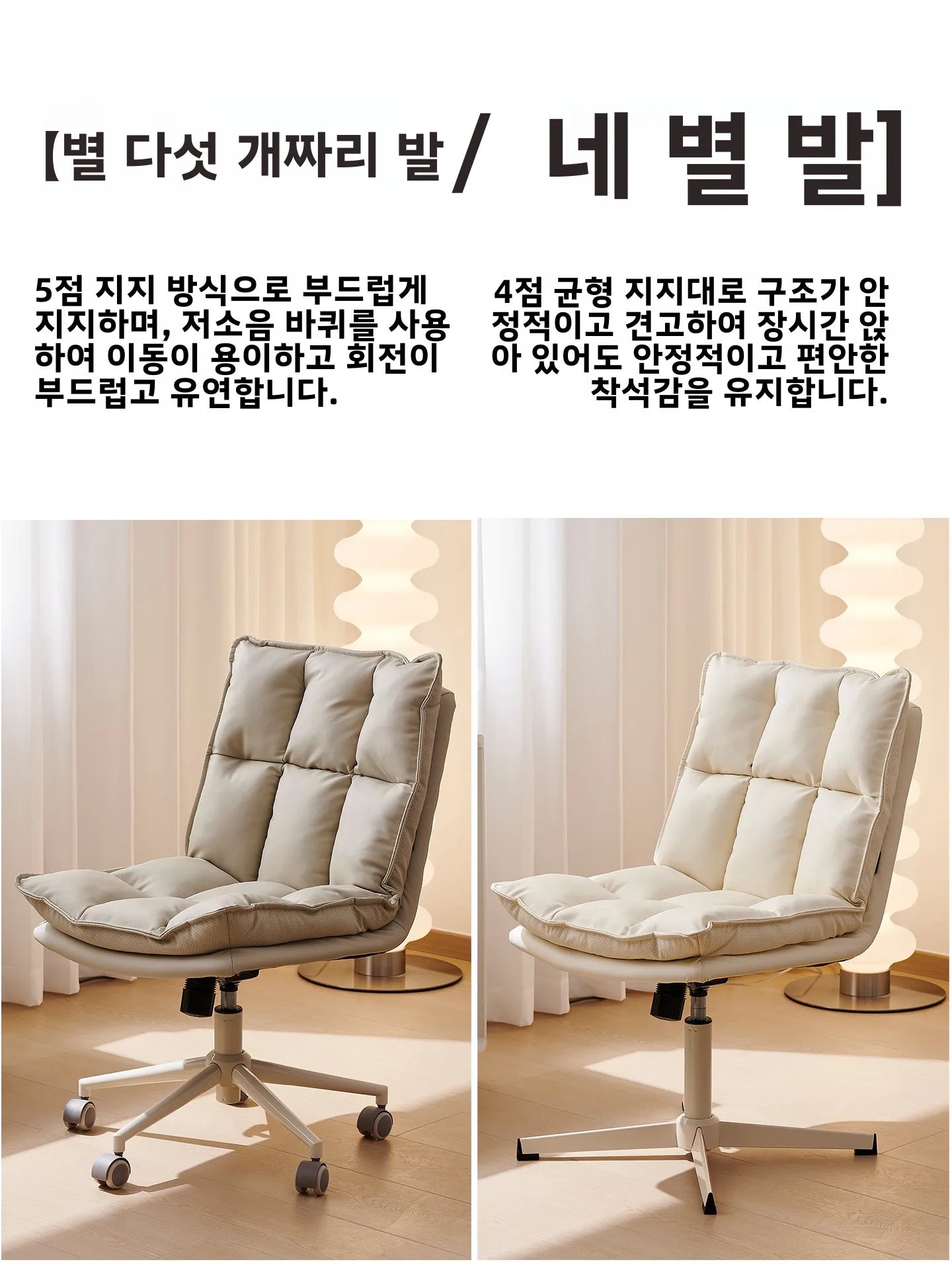 Ergonomic Desk Chair Long Sitting Gamer Style Office Comfortable Computer Home No Armrest Swivel Task Minimalist Study Makeup
