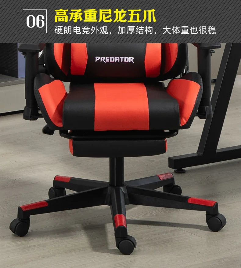 AOLIVIYA Modern Light Ergonomic Gaming Computer Chair, Swivel Seat with Lift for Home Live Broadcast Comfortable Sedentary Dormi