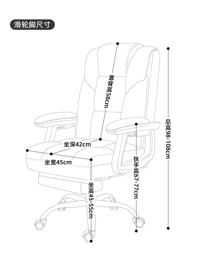 Simple and Comfortable Home Computer Chair, Office Reclining, Nap Taking Sofa Chair, Study Room, Bedroom Armchair Gaming Chairs