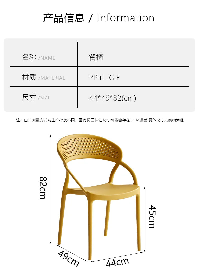 Plastic Chair Backrest, Home Thick Backrest Chair, Casual Nordic Minimalist Dining Chair, Restaurant Chair, Outdoor Armchair