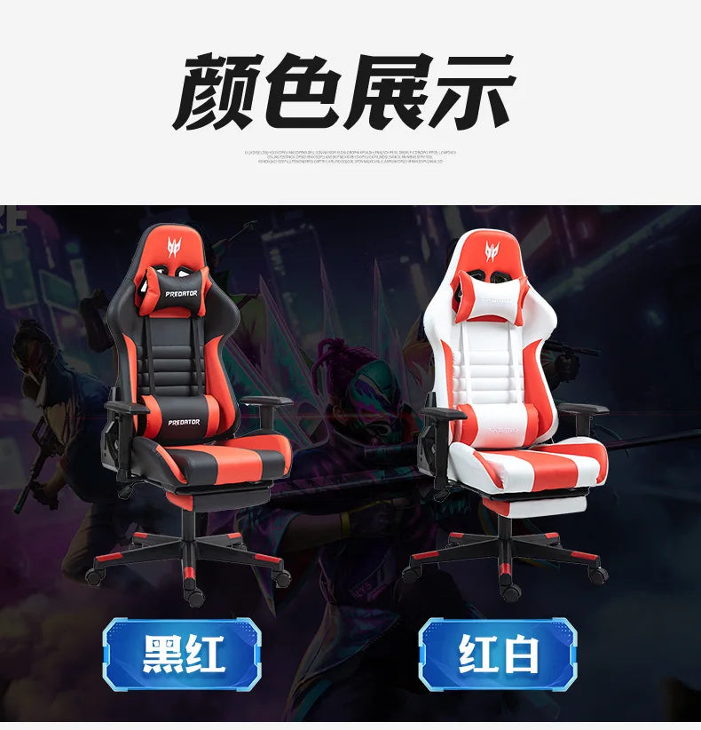 AOLIVIYA Modern Light Ergonomic Gaming Computer Chair, Swivel Seat with Lift for Home Live Broadcast Comfortable Sedentary Dormi