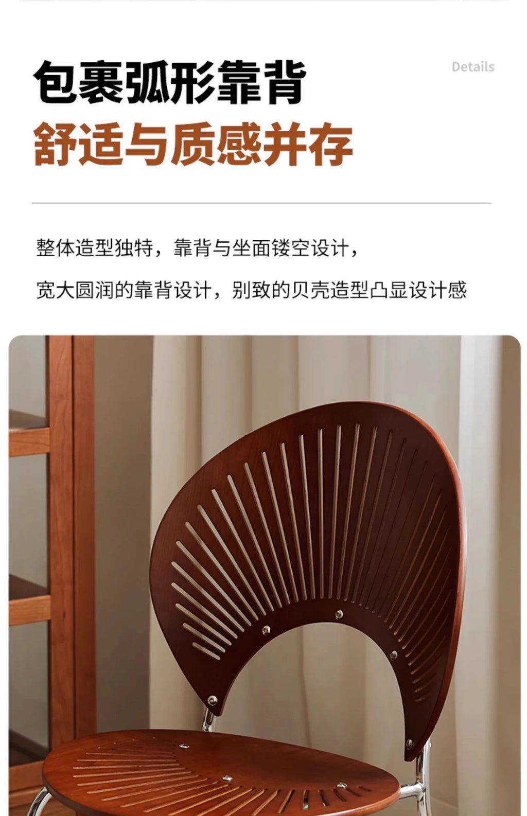 Retro Mid Century Solid Wood Shell Chair Simple Backrest Dining Tea Chair Luxury Home Furniture