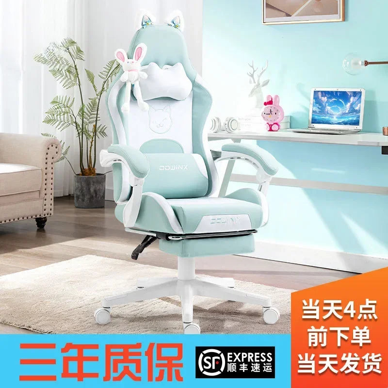 AOLIVIYA Comfortable Ergonomic Home Gaming Desk Chair For Women Student Bedroom Study Computer Backrest With A318756