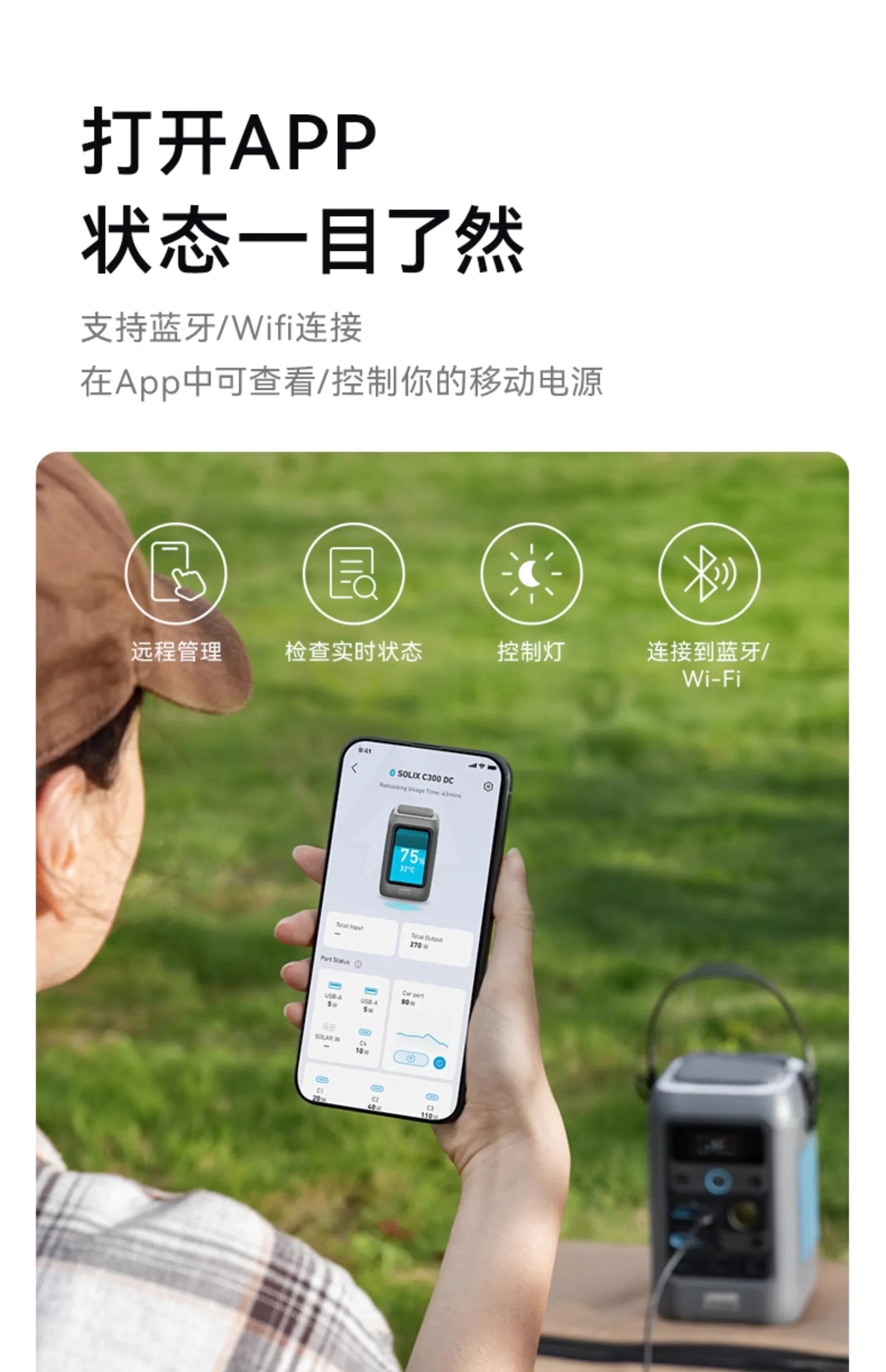Anker SOLIX C300 DC Anker outdoor energy storage mobile power supply por 300W high power 90000mAh large capacity camping