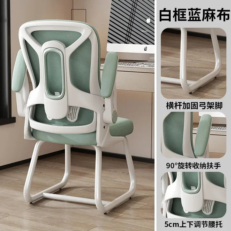 AOLIVIYA Comfortable Long Sitting Computer Chair For Home Office Seat Gaming Ergonomic Bedroom Desk Stool With Backrest Nordic B
