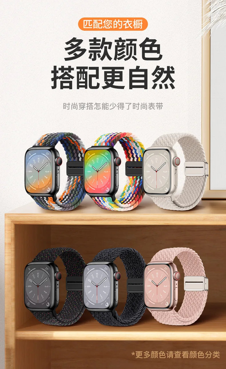 Nylon Loop Strap for Apple Watch 11 10 9 8 7 46mm 42mm 45mm 41mm Ultra 3 2 1 49mm Magnetic Braided  IWatch 6 5 4 SE3 Accessories