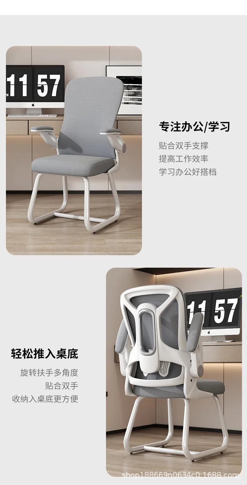 AOLIVIYA Comfortable Long Sitting Computer Chair For Home Office Seat Gaming Ergonomic Bedroom Desk Stool With Backrest Nordic B