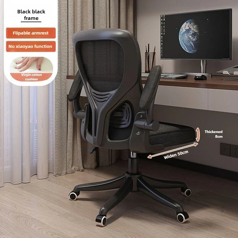 Home Rotating Adjustable Ergonomic Comfortable Sedentary Gaming Chair, Computer Chair, Breathable Office Chair for Staff