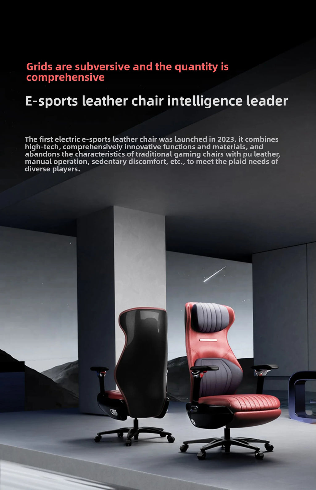 Computer chair, ergonomic boss chair, home esports game, intelligent office chair