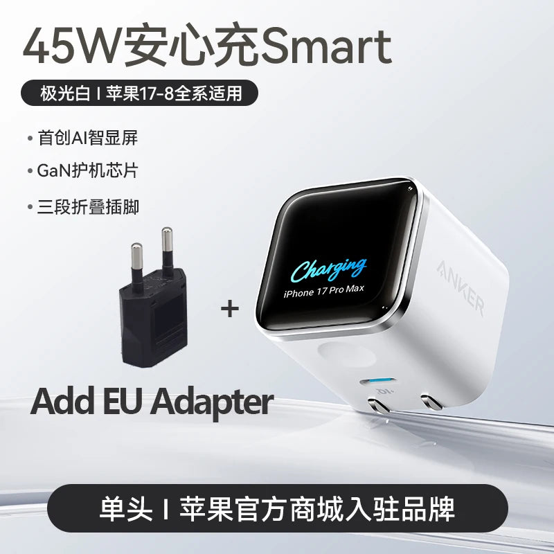 Chinese Version Anker 45W Ultra Charger with Screen Monitor for iPhone 17 16 15 Series