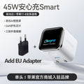 Chinese Version Anker 45W Ultra Charger with Screen Monitor for iPhone 17 16 15 Series