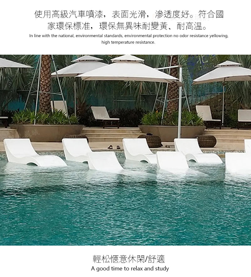Leisure Beach Chair Hotel Swimming Pool Recliner Special-Shaped Rubber Clothing Water-Soaking Chair Courtyard Sun-Proof Chair