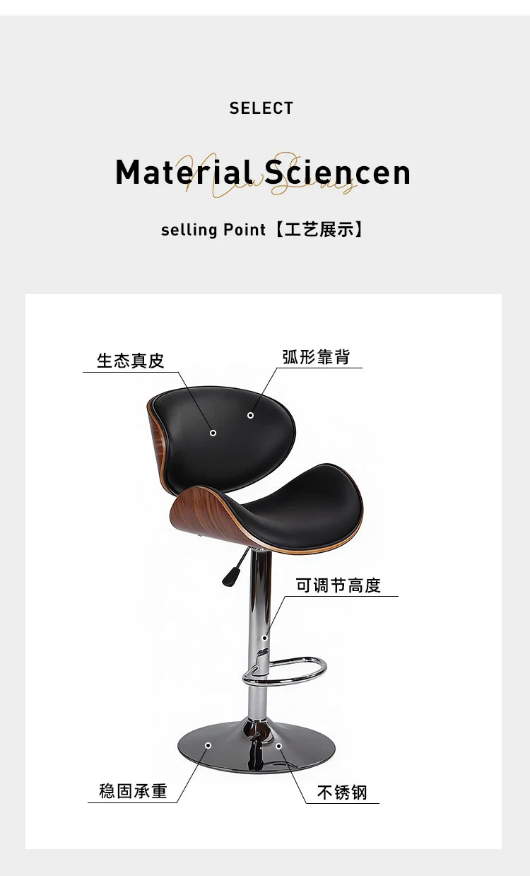 Italian Minimalist Designer-Style Restaurant Bar Chair, Leisure Front Desk Bar Island Chair, Adjustable Height High Stool