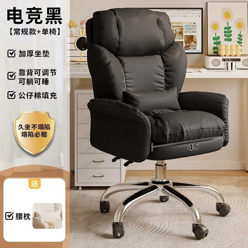 AOLIVIYA Modern Comfortable Computer Chair, Reclining Lazy Sofa for Long Sitting Home Use Office Desk Bedroom Gaming B915623