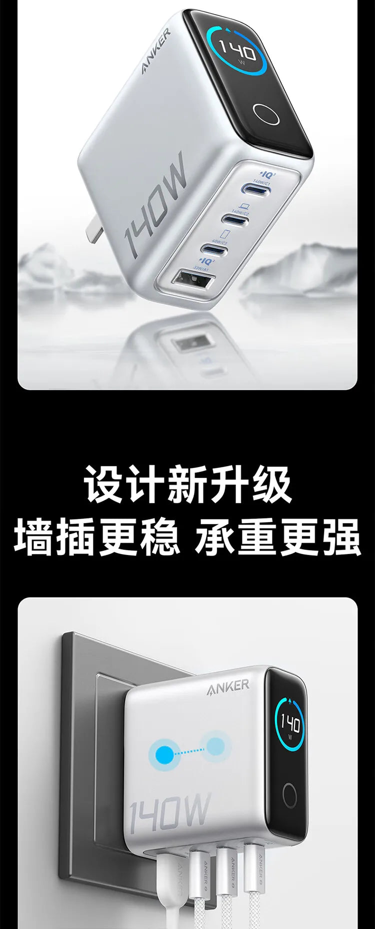 CN Version Anker Zolo 140W Charger GAN Display PD PPS for iPhone 12-16 series Laptop with 1.5m USB C to C Cable