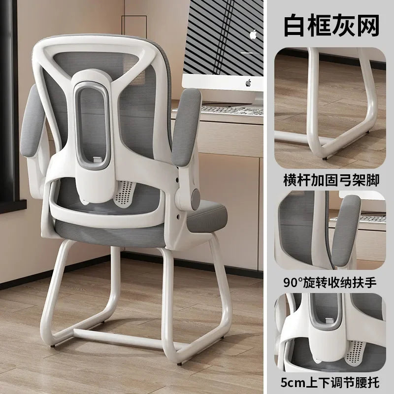 AOLIVIYA Comfortable Long Sitting Computer Chair For Home Office Seat Gaming Ergonomic Bedroom Desk Stool With Backrest Nordic B