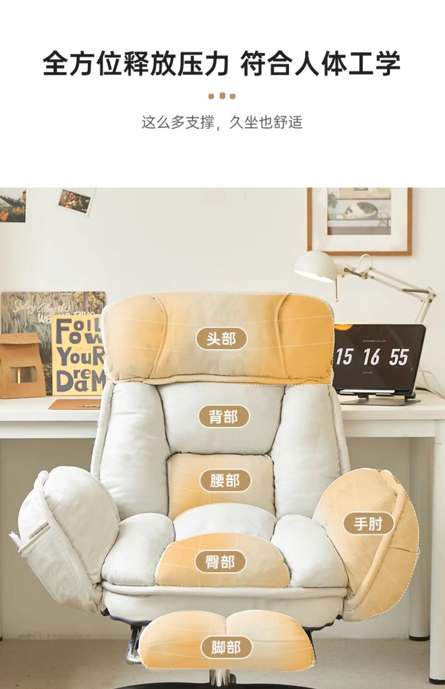 Computer Gaming Chair Ergonomic Office Reclining Desk Seat Adjustable Backrest Racing Style Study Dormitory Home Furniture