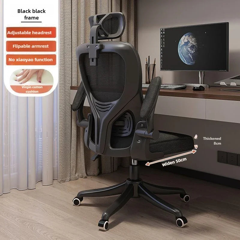 Home Rotating Adjustable Ergonomic Comfortable Sedentary Gaming Chair, Computer Chair, Breathable Office Chair for Staff