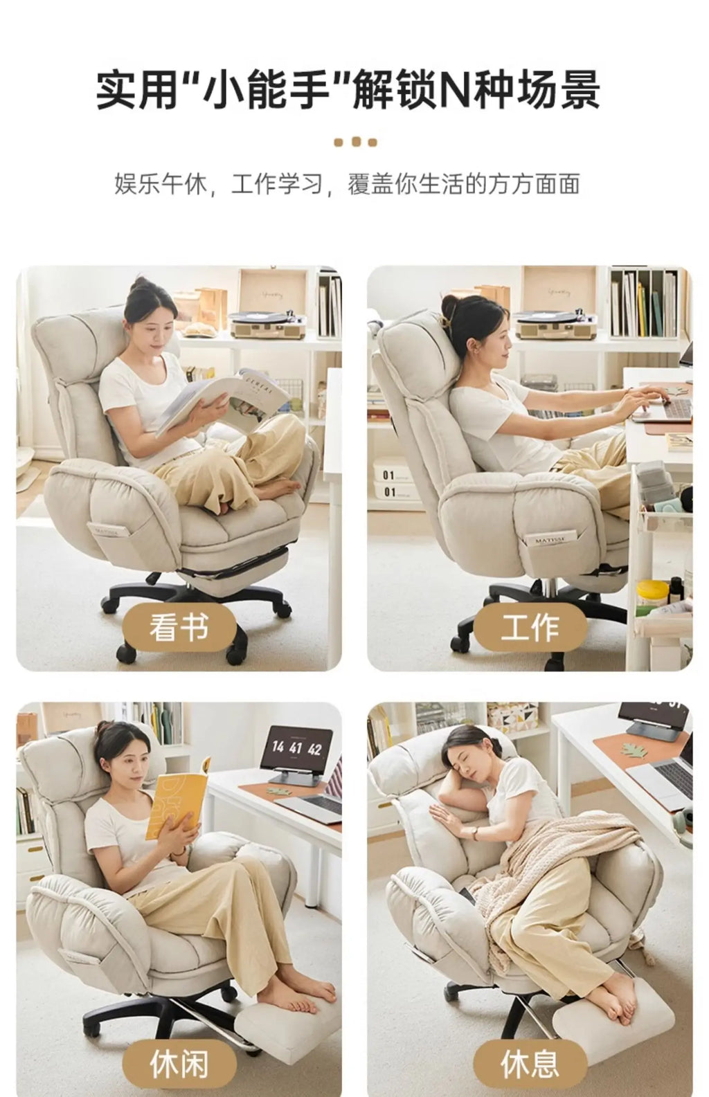 Computer Gaming Chair Ergonomic Office Reclining Desk Seat Adjustable Backrest Racing Style Study Dormitory Home Furniture