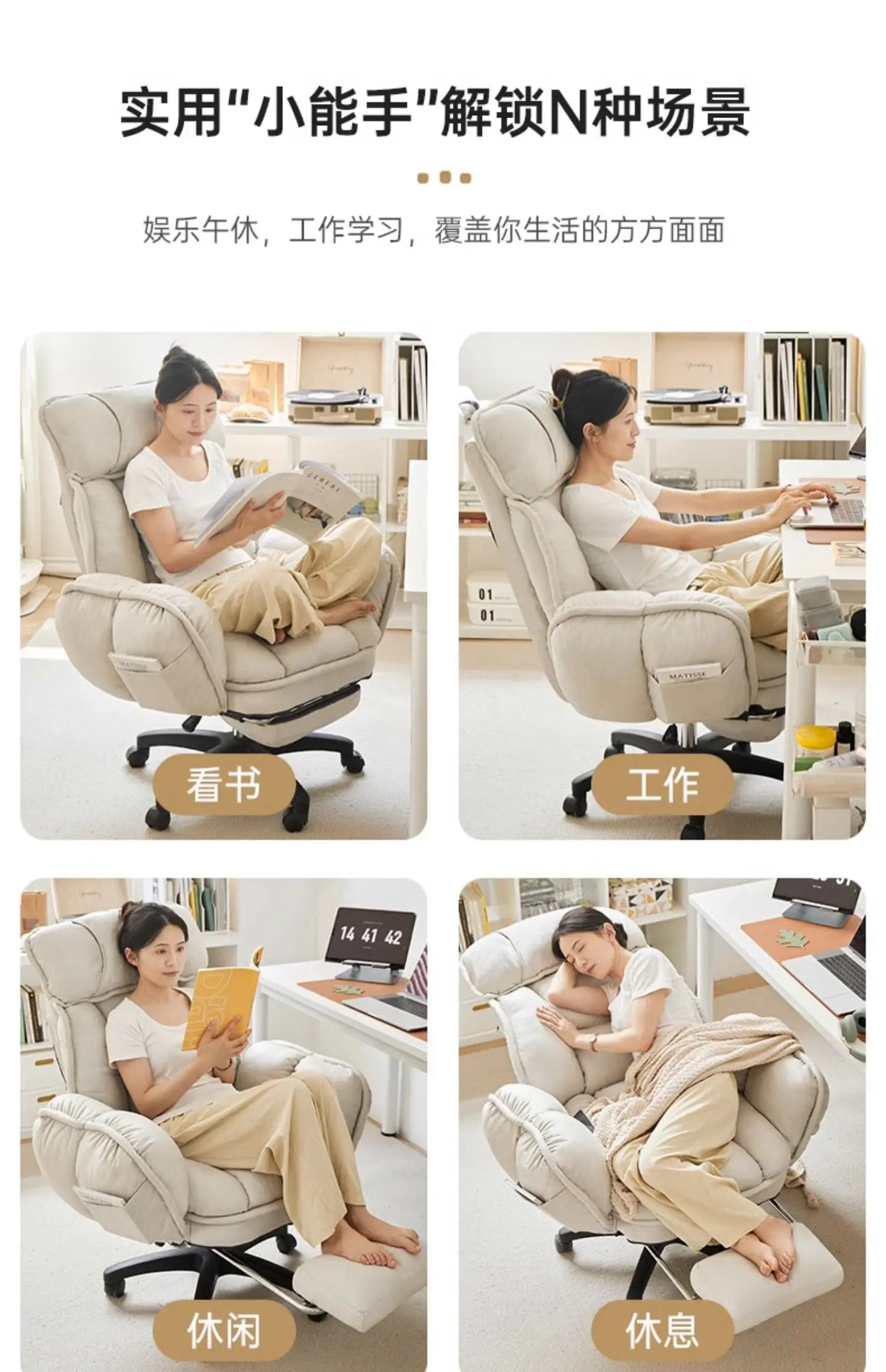 Computer Gaming Chair Ergonomic Office Reclining Desk Seat Adjustable Backrest Racing Style Study Dormitory Home Furniture