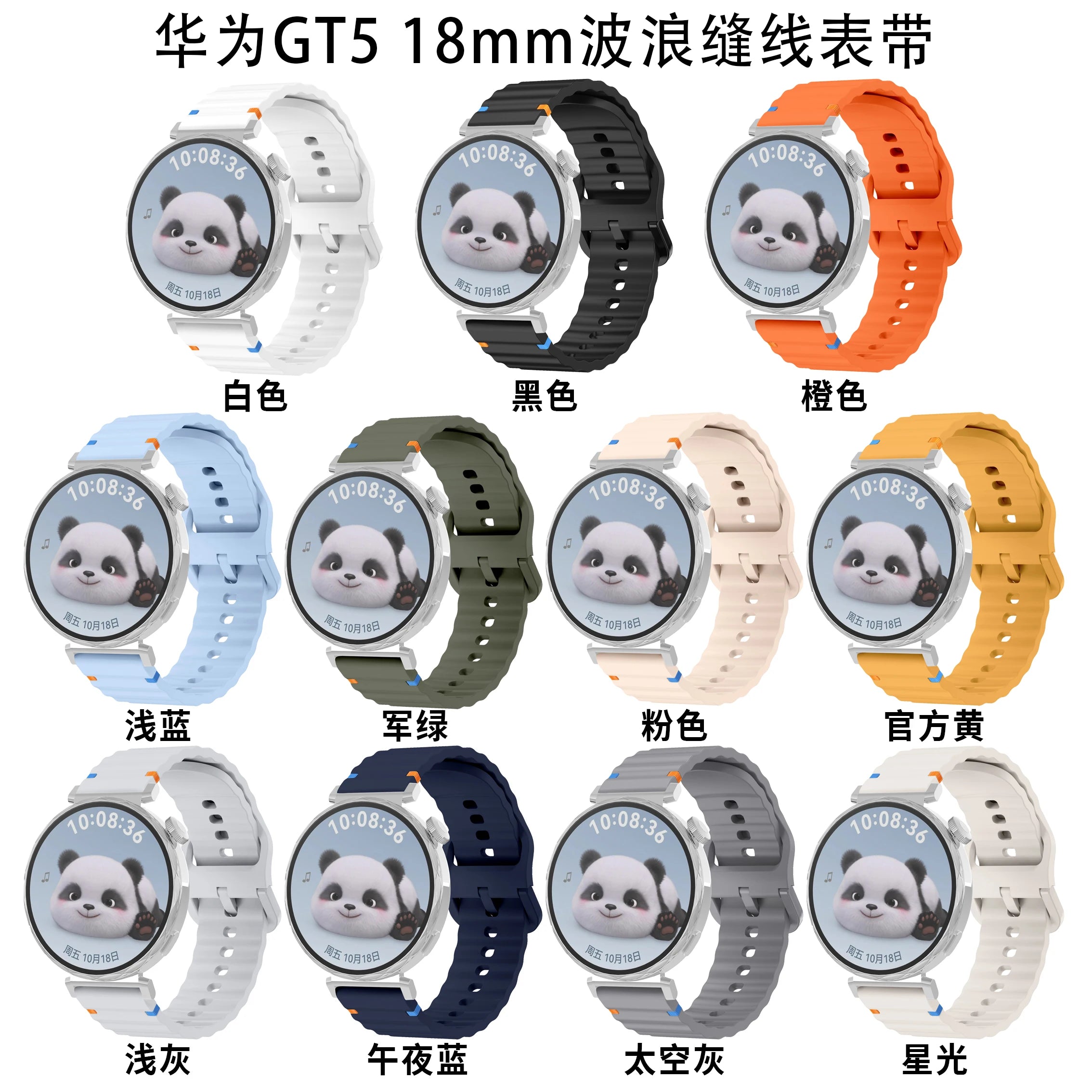 18/20/22mm Sports Wave Silicone Strap For Huawei Watch GT6-5-4 41mm 5 GT5 Pro 42mm Bracelet Wristband For Xiaomi Watch S4 41mm