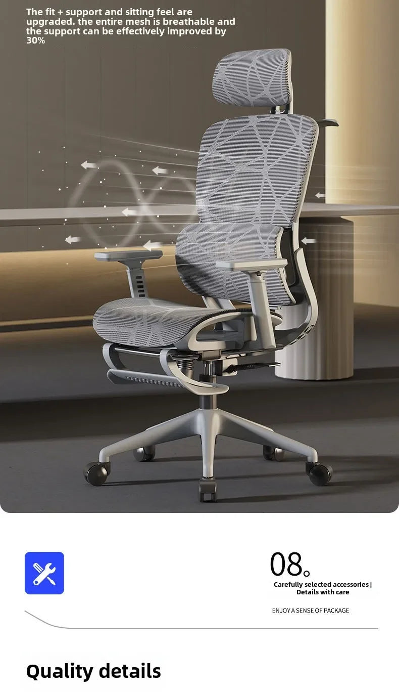 Office chair, ergonomic waist protection chair, comfortable e-sports leisure computer chair