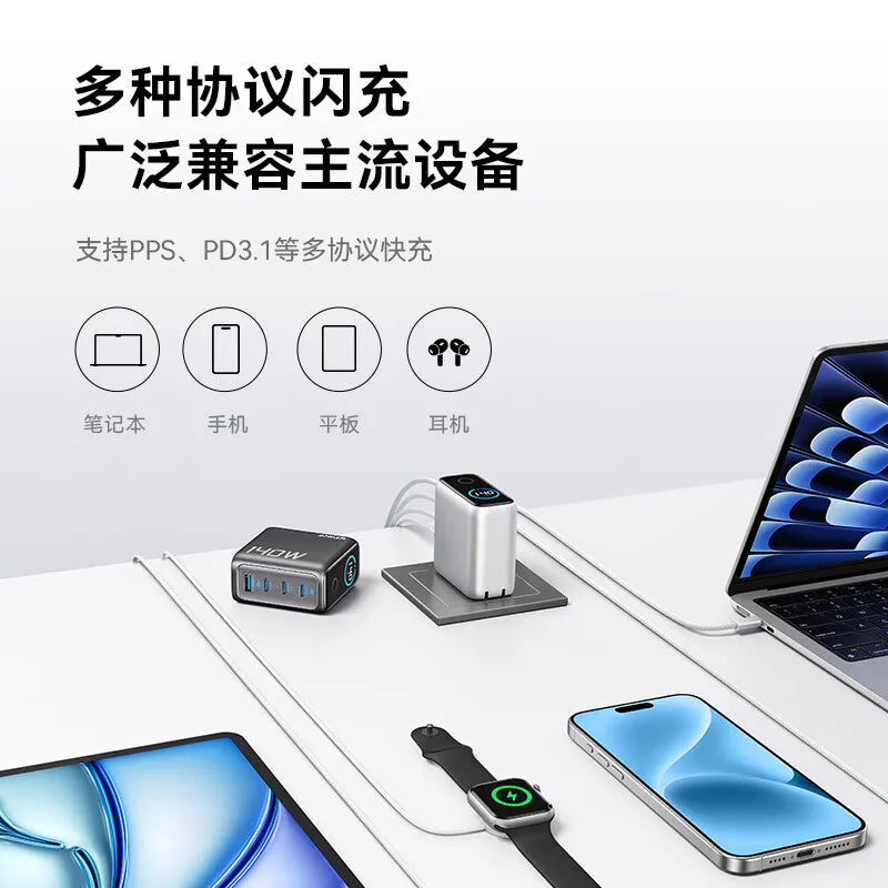 CN Version Anker Zolo 140W Charger GAN Display PD PPS for iPhone 12-16 series Laptop with 1.5m USB C to C Cable