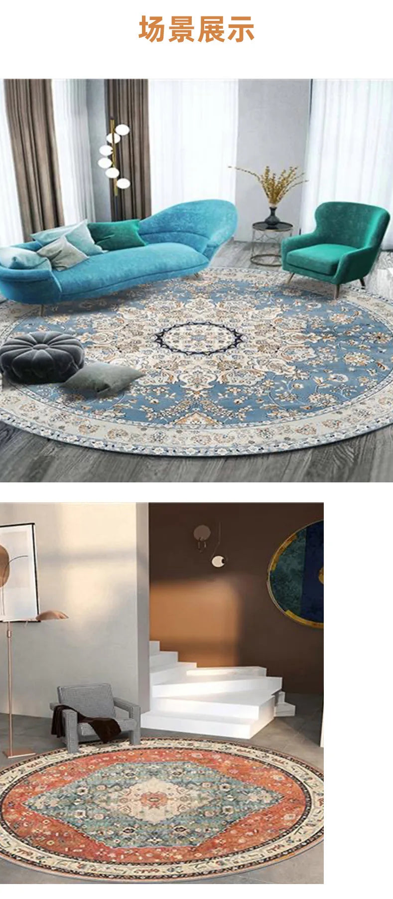 Moroccan Style Living Room Decoration Round Carpet Large Area Rugs for Bedroom Home Rocking Chair Floor Mat Washable Lounge Rug