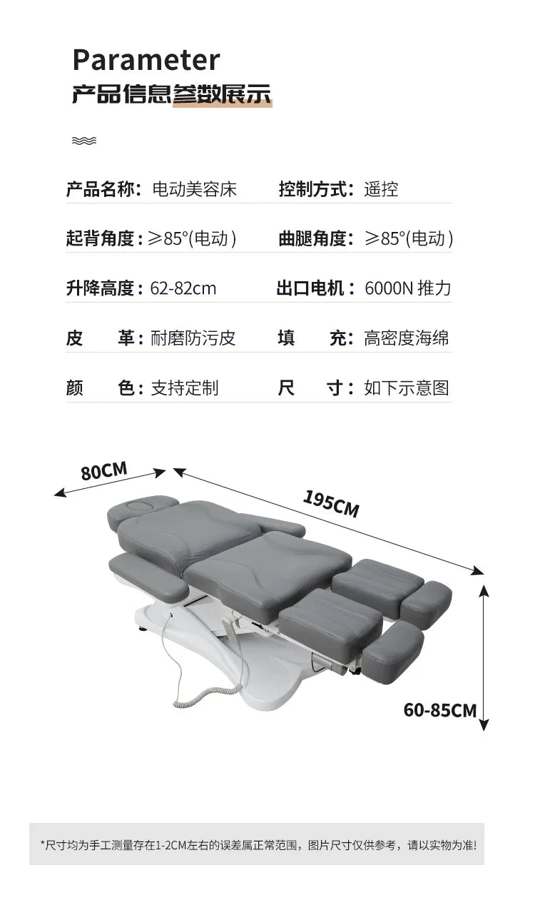 AOLIVIYA Fully Automatic Electric Lifting Rotating Heating Pedicure Chair For Body Tattoo Foot Soaking Beauty Salon Professional
