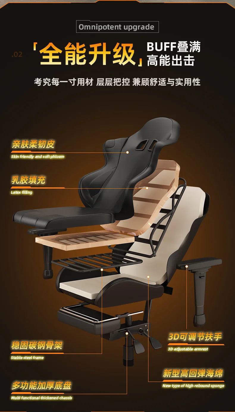 AOLIVIYA Casual Ergonomic Reclining Gaming Computer Chair For Home Office Dormitory Study Room College Students Men A413759
