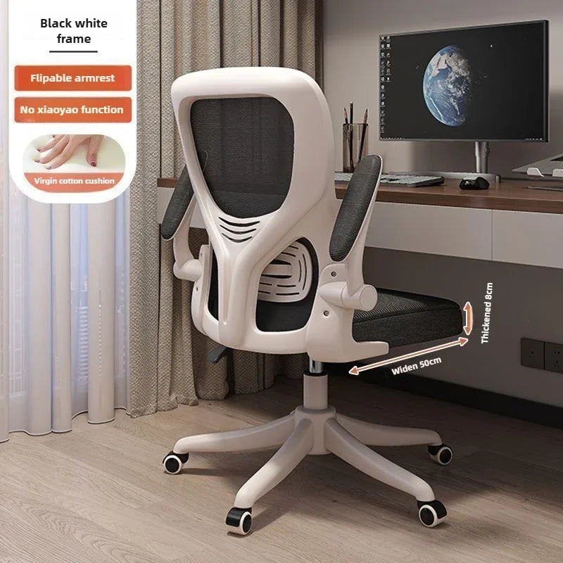 Home Rotating Adjustable Ergonomic Comfortable Sedentary Gaming Chair, Computer Chair, Breathable Office Chair for Staff
