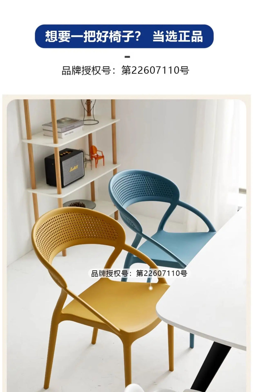 Plastic Chair Backrest, Home Thick Backrest Chair, Casual Nordic Minimalist Dining Chair, Restaurant Chair, Outdoor Armchair