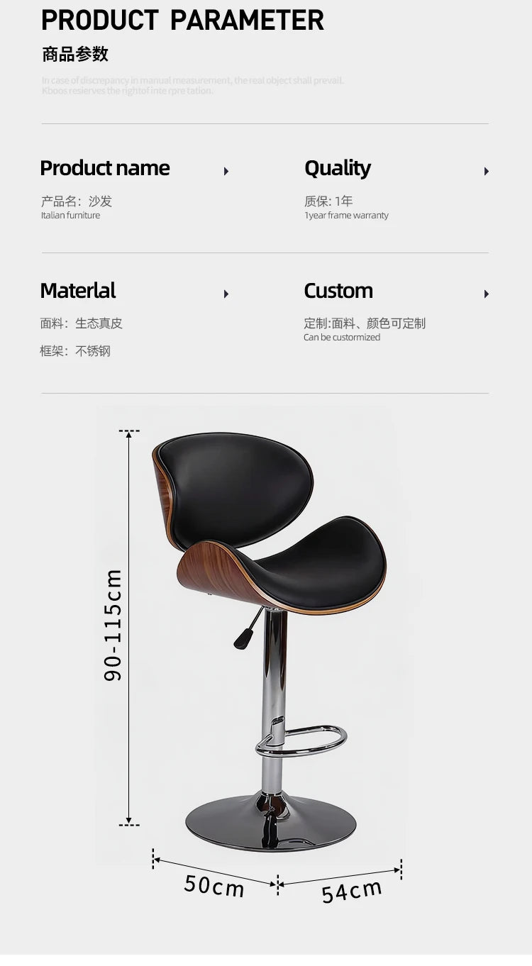 Italian Minimalist Designer-Style Restaurant Bar Chair, Leisure Front Desk Bar Island Chair, Adjustable Height High Stool