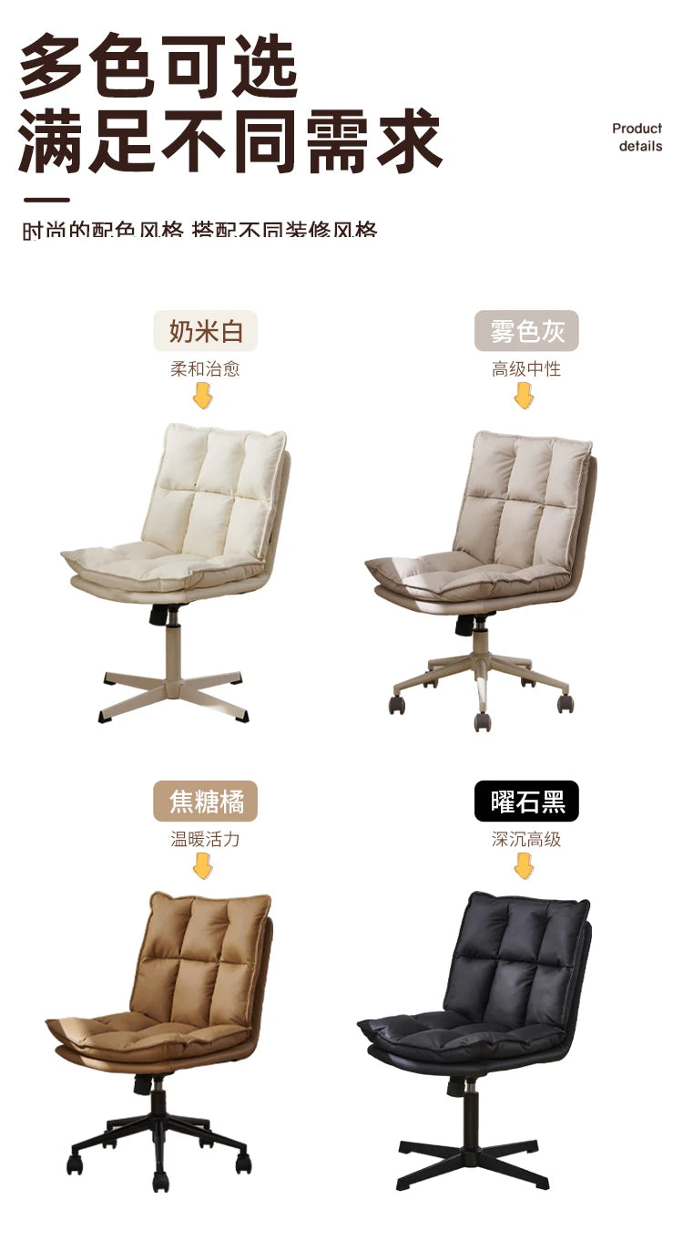 Ergonomic Desk Chair Long Sitting Gamer Style Office Comfortable Computer Home No Armrest Swivel Task Minimalist Study Makeup