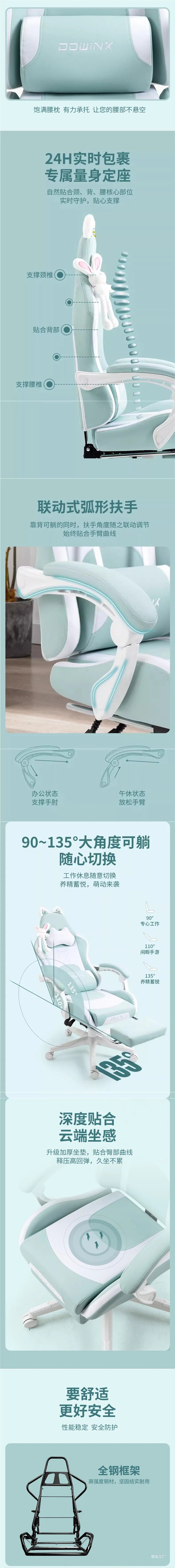 AOLIVIYA Comfortable Ergonomic Home Gaming Desk Chair For Women Student Bedroom Study Computer Backrest With A318756