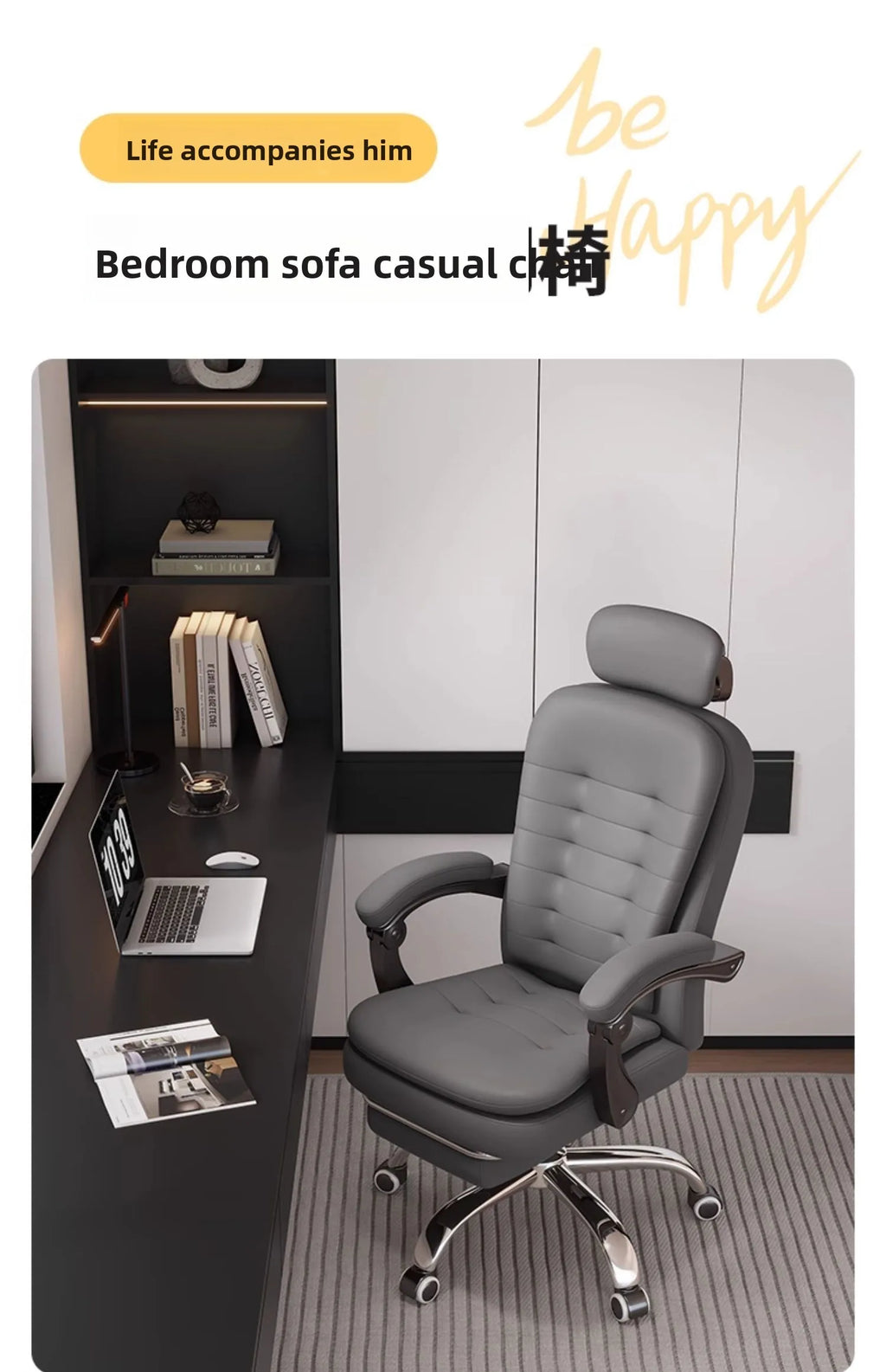 Comfortable home office chair that can lie down, computer, desk and chair, rotating ergonomic boss chair